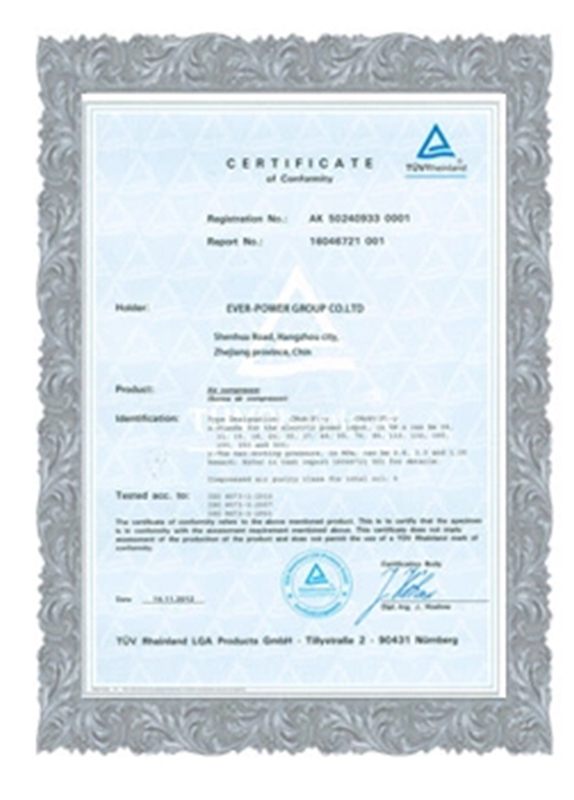 HV Motor Certificate